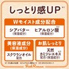 - バスロマン スキンケアタイプ アース製薬 31358234