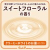 - バスロマン スキンケアタイプ アース製薬 31358234