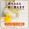 - バスロマン スキンケアタイプ アース製薬 31358234