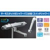 RBF-712W T[X^bgt V[oX XCb`V[t INAX(LIXIL) 31367149