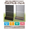 KAPF-90150(GY) A~ v^[tFX 90/120cm 149/180cm YAMAZEN(RP) 31367404