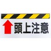 フラッグ標識ロープ 日本緑十字社 表示旗 【通販モノタロウ】