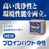 791102 NEWvCpNg RECOBO C 31377045