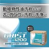 707031 OXg[1200 C 31377054