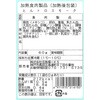 31379401,31379410,31379419,31379428