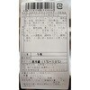 31379918,31379927,31379936,31379945