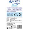 - MJB oACXR[q[(COLD BREW) MJB 31380295