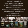 - MJB oACXR[q[(COLD BREW) MJB 31380295