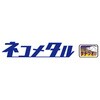 海太郎 ネコメタル タチウオSPカラー 100g 一誠(イッセイ)