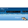 #012 \bhC`[g CY Ay55 ꐽ(CbZC) 31387995