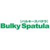 バルキースパテラ2.8 一誠(イッセイ)