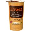 [冷蔵]珈琲所コメダ珈琲店 黒みつミルクコーヒー トーヨービバレッジ