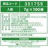 31392256,31392265,31392281