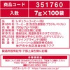 31392290,31392299,31392308
