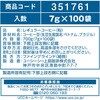 31392317,31392326,31392335