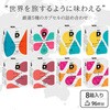 31394365,31394381,31394390