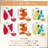 31394426,31394435,31394451
