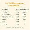 (P) 【夏ギフト6点セット】 カプセル式コーヒーメーカー ドリップポッド DRIP POD ギフトセット 専用カプセル40杯付き UCC(上島珈琲) 31394539