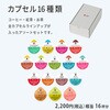 (P) 【夏ギフト6点セット】 カプセル式コーヒーメーカー ドリップポッド DRIP POD ギフトセット 専用カプセル40杯付き UCC(上島珈琲) 31394539