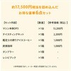 (P) 【夏ギフト6点セット】 カプセル式コーヒーメーカー ドリップポッド DRIP POD ギフトセット 専用カプセル40杯付き UCC(上島珈琲) 31394539