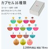 (P) 【夏ギフト6点セット】 カプセル式コーヒーメーカー ドリップポッド DRIP POD ギフトセット 専用カプセル40杯付き UCC(上島珈琲) 31394539