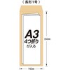 PN-1 pbN p }AC 31403341