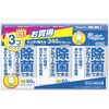 21001604 除菌できるアルコールタオルボトル つめかえ用80枚×3P エリエール 31404540
