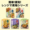 - 具材を選べる レンジで煮物 甘辛そぼろ煮 井村屋 31415137