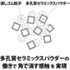 ER-100AB(36571) AIR-IN(エアイン) ブラック PLUS(プラス)[文具] 31424183