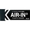ER-060AB(36576) AIR-IN(エアイン) ブラック PLUS(プラス)[文具] 46722683