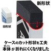 ER-060AB(36576) AIR-IN(エアイン) ブラック PLUS(プラス)[文具] 46722683
