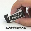 ER-060AB(36576) AIR-IN(エアイン) ブラック PLUS(プラス)[文具] 46722683