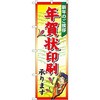 年賀状