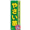 モロヘイヤ