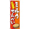 7598 �̂ڂ� ���������~���N����ׂ� P�EO�EP�v���_�N�c 31438347