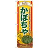 のぼり 旬菜かぼちゃ ビタミン豊富で甘み満点!緑黄色野菜の王様! P・O・Pプロダクツ