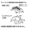 カラーベスト コロニアルクァッド エンドキャップセット KMEW(ケイミュー)