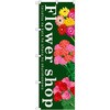 GNB-1002 �̂ڂ� Flower shop P�EO�EP�v���_�N�c 31446293