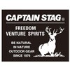 キャプテンスタッグステッカー(スクエア・ブラック)90×70mm CAPTAIN STAG