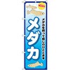 めだかのぼり
