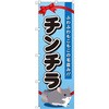 デグー