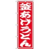 SNB-1124 �̂ڂ� ���������ǂ� P�EO�EP�v���_�N�c 31464143