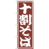 31465148