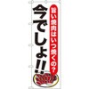SNB-1318 �̂ڂ� �|���ē��͂��Ă���?���ł���!! P�EO�EP�v���_�N�c 31465297