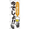SNB-1321 �̂ڂ� �����ނ�?���ł���!! P�EO�EP�v���_�N�c 31465324