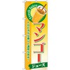 トロピカルマンゴー