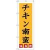 SNB-3257 �̂ڂ� �`�L����� ������ P�EO�EP�v���_�N�c 31472972