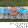 MFT-913BT/MFC-259D(BL) o^tCK[fe[u&`FA(3_Zbg) YAMAZEN(RP) 31474653