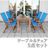MFT-225BBQ/MFC-259D(BL) o[xL[K[fe[u&`FA(5_Zbg) YAMAZEN(RP) 31474687