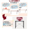 MCP-8050R(OW/SWH) VvfXN YAMAZEN(RP) 31474897